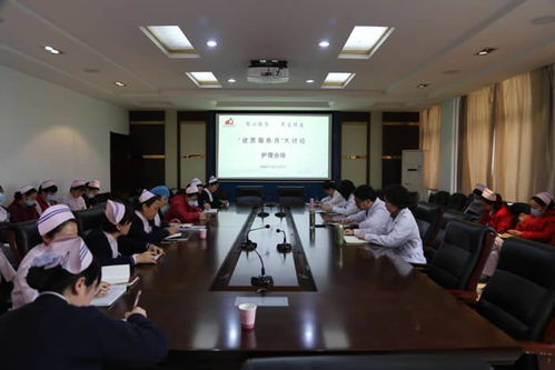 我院召開(kāi)優(yōu)質(zhì)服務(wù)月大討論專題會(huì)議，提升服務(wù)品質(zhì)