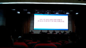 安全培訓強素質(zhì) 常抓不懈保安全——2015年鄭東新區(qū)餐飲服務(wù)食品安全監(jiān)管工作暨培訓會議服務(wù)回顧